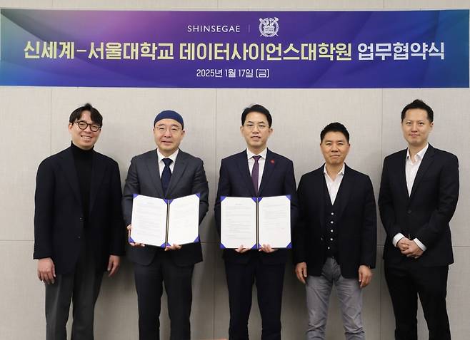 신세계 제공