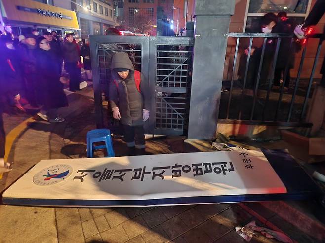내란 우두머리 혐의를 받는 윤석열 대통령이 구속된 가운데 19일 오전 서울 마포구 서울서부지방법원 현판이 떨어져 있다. 연합뉴스&nbsp;