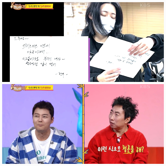 전현무는 숙직 중인 홍주연에게 케이크와 함께 손글씨로 작성한 엽서를 전달했다. 사진=KBS2 ‘사당귀’ 캡처