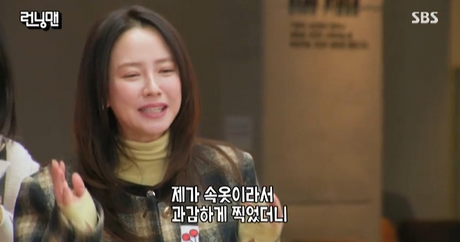 SBS 예능 ‘런닝맨’