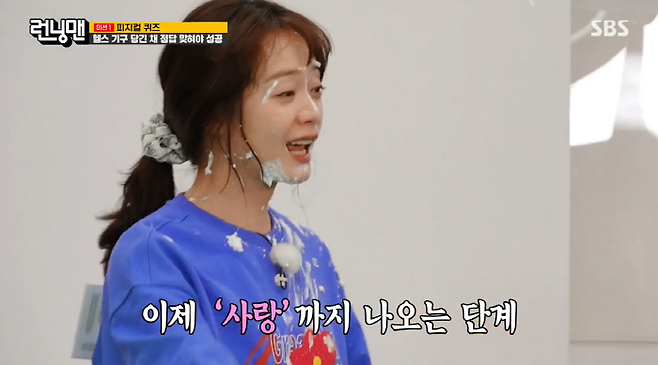 SBS ‘런닝맨’