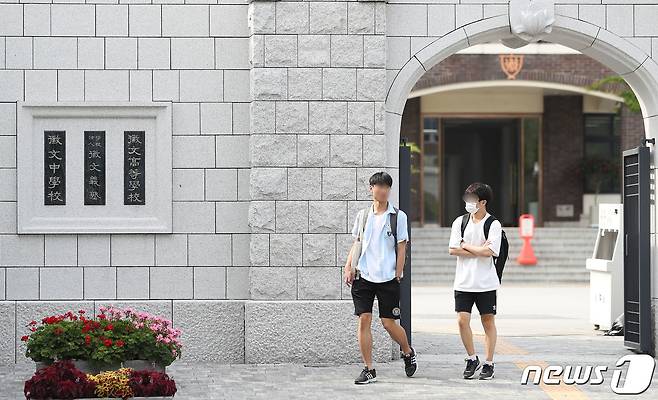 서울 강남구 대치동 휘문고등학교에서 학생들이 하교하고 있는 모습. /뉴스1 ⓒ News1 임세영 기자