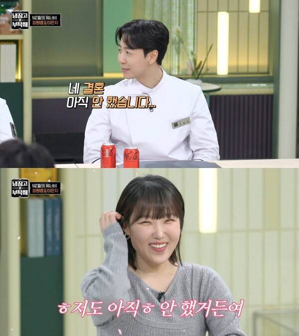 사진=JTBC '냉장고를 부탁해 since 2014'