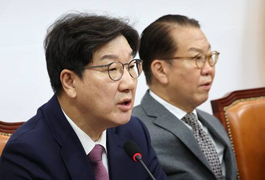 권성동 국민의힘 원내대표가 20일 국회에서 열린 비상대책위원회의에서 발언하고 있다. [연합뉴스]