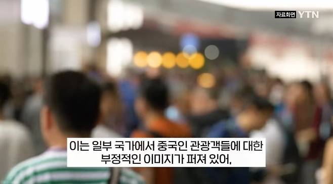 SmartSelect_20250117_212058_YouTube.jpg "저 중국인 아니에요"... 타이완서 유행하는 여행 필수품