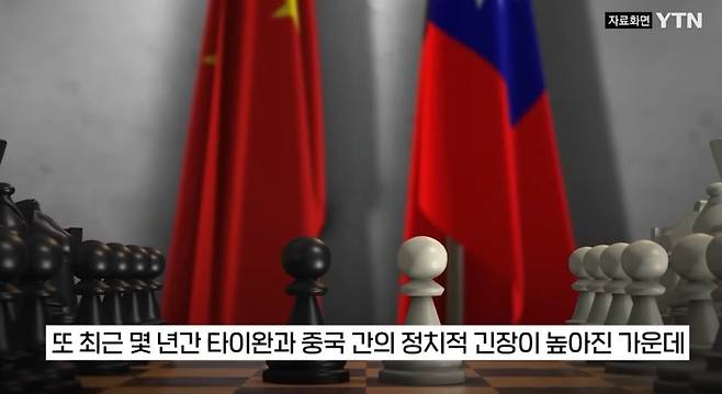 SmartSelect_20250117_212130_YouTube.jpg "저 중국인 아니에요"... 타이완서 유행하는 여행 필수품