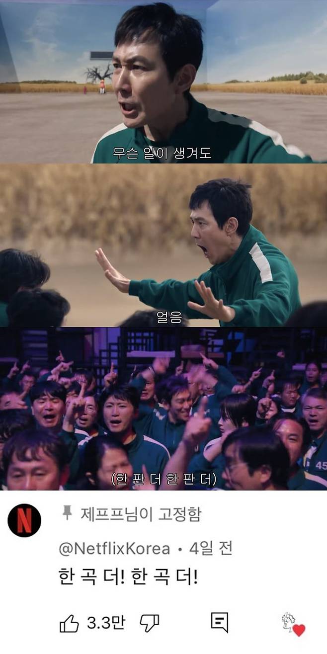 사진=유튜브 채널 ‘제프프’