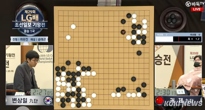 커제 9단(오른쪽)이 20일 오전 10시에 시작한 LG배 결승1국에서 대국 도중 담요를 꺼내 덮고 뒤로 눕는 자세를 취하고 있다. 한국기원 바둑TV 생중계 화면 캡처