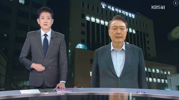 ▲2025년 1월19일 KBS 뉴스9 갈무리