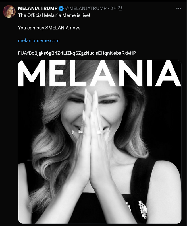 멜라니아 트럼프의 X