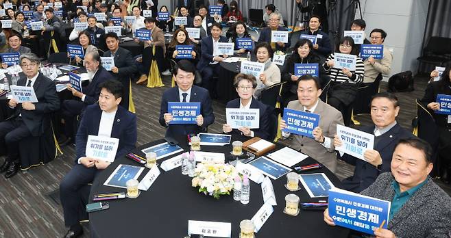 20일 수원시청에서 열린 수원시, '위기의 민생경제 대전환 토론회' /사진제공=수원시