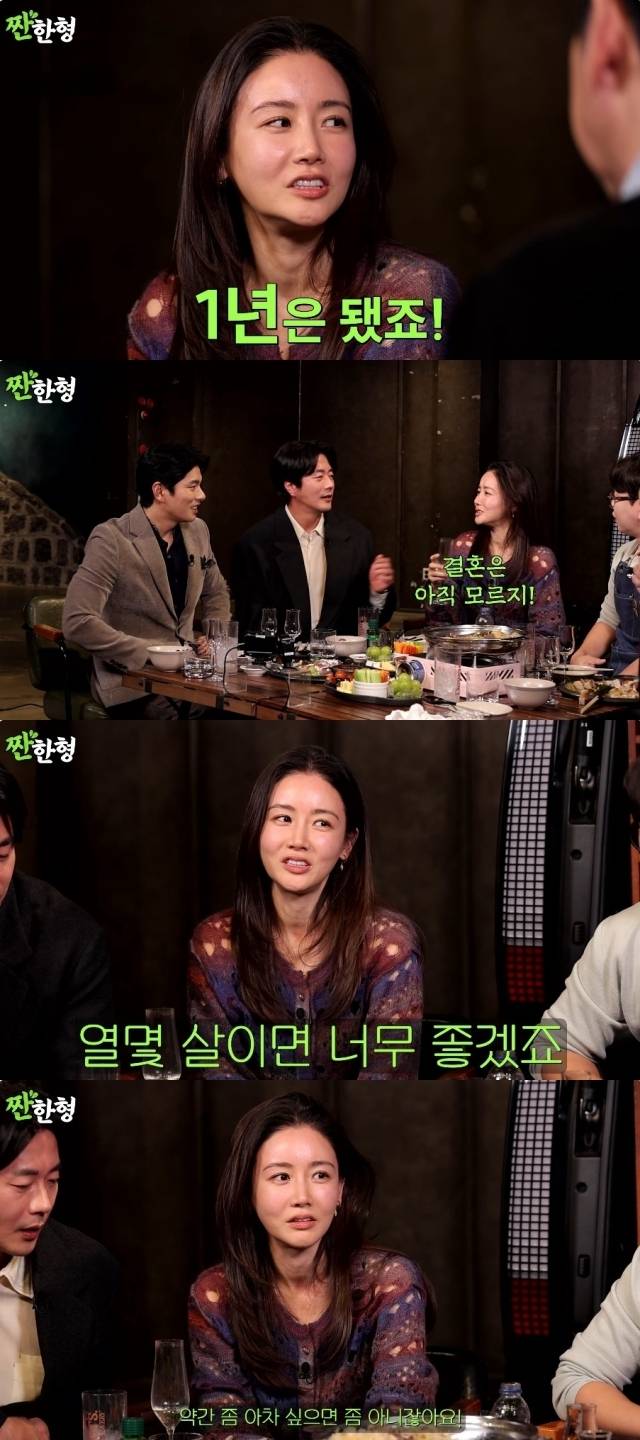 유튜브 채널 '짠한형 신동엽'/'짠한형 신동엽' 영상 캡처