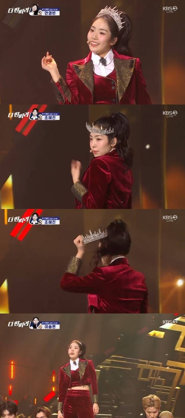 KBS 2TV ‘더 딴따라’ 캡처