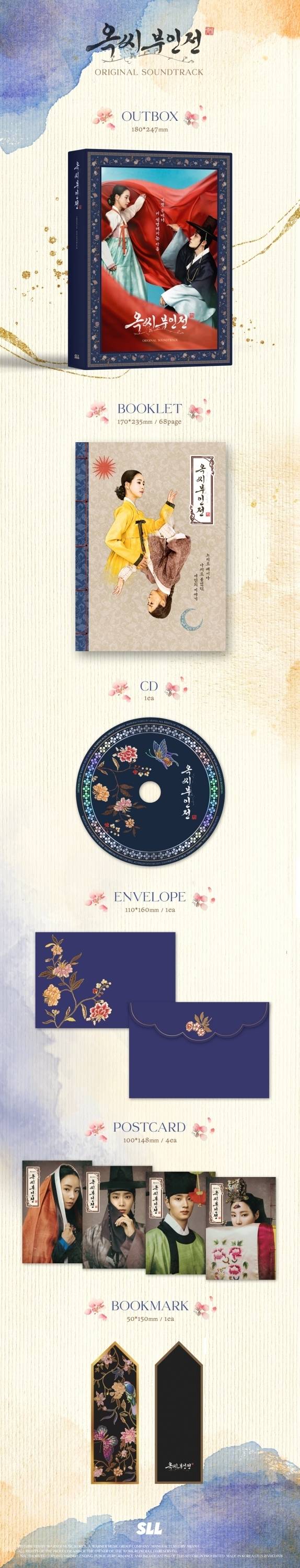 사진=SLL, 코퍼스코리아