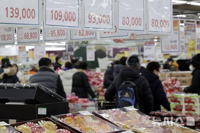 [서울=뉴시스] 최동준 기자 = 16일 서울 시내 대형마트에 설 선물세트 가격이 표시돼 있다. 2025.01.16. photocdj@newsis.com