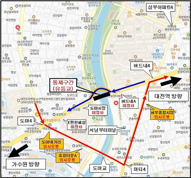 [대전=뉴시스]대전 유등교 가설교량 통행이 24일부터 재개된다. (사진=대전시 제공). 2025. 01. 20 photo@newsis.com *재판매 및 DB 금지