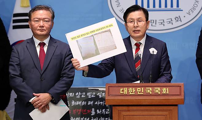 황교안 전 자유한국당 대표와 민경욱 전 의원 등이 지난해 10월 서울 여의도 국회 소통관에서 지난 2020년 4월 15일 치러진 제21대 국회의원선거와 관련해 부정선거 의혹을 제기하고 있다. 뉴시스