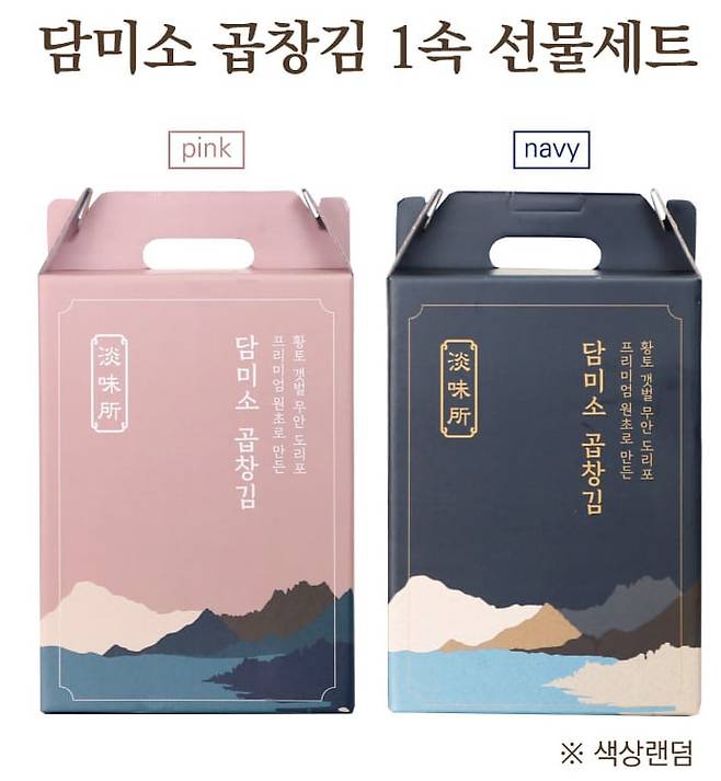 권영세 국민의힘 비상대책위원장이 당원 및 보수 유튜버 등에게 보낸 설 선물 ⓒ국민의힘 제공