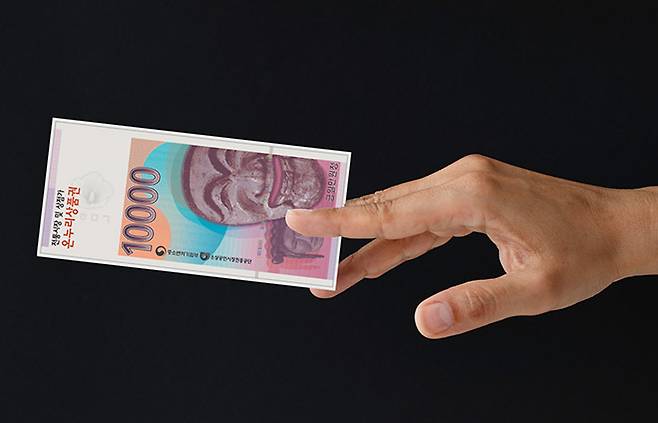 온누리상품권의 할인을 위한 비용은 세금으로 충당하고 있다.[사진=뉴시스]