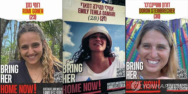 석방된 인질 [AFP 연합뉴스 자료사진. 재판매 및 DB 금지]