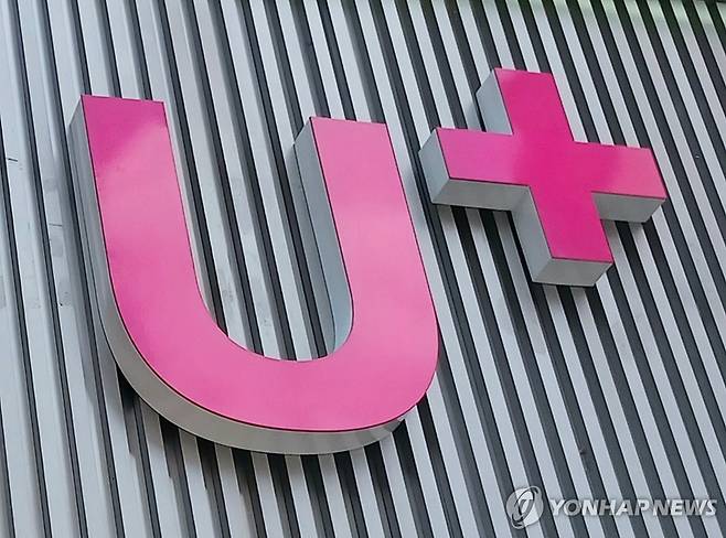 엘지유플러스 [촬영 안 철 수] 2024.6.1