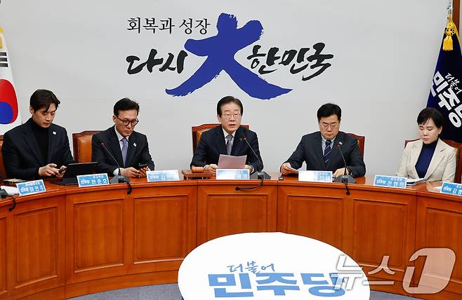 이재명 더불어민주당 대표가 20일 오전 서울 여의도 국회에서 열린 최고위원회의에 참석해 모두 발언하고 있다. 2025.1.20/뉴스1 ⓒ News1 안은나 기자