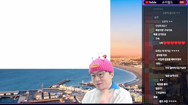 (치지직 '슈카슈카' 갈무리)