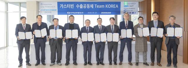 김준동 한국남부발전 사장(오른쪽 다섯번째)과 두산에너빌리티, 9개 협력사 관계자들이 21일 가스터빈 수출공동체 Team KOREA 업무협약을 맺고 기념촬영을 하고 있다. /한국남부발전