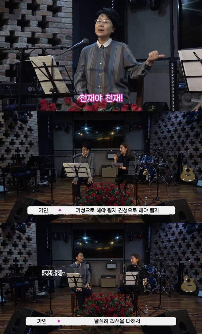 송가인X심수봉 ‘눈물이 난다’ 제작기 (사진: 제이지스타)