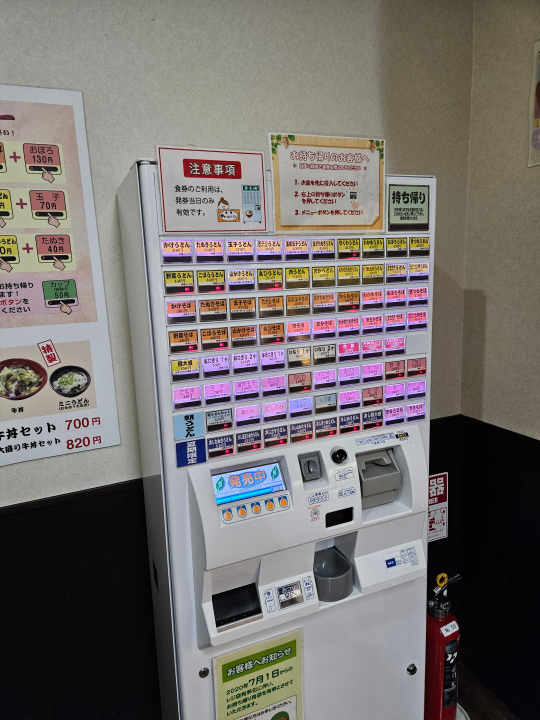 7cef8074b08269f73f8087ed478770686447831ae57aa9db18dd78e50728190c