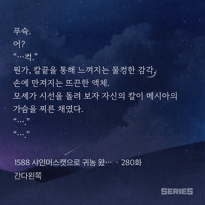 IMG_0586.png 가짜 메시아를 판명하는 방법