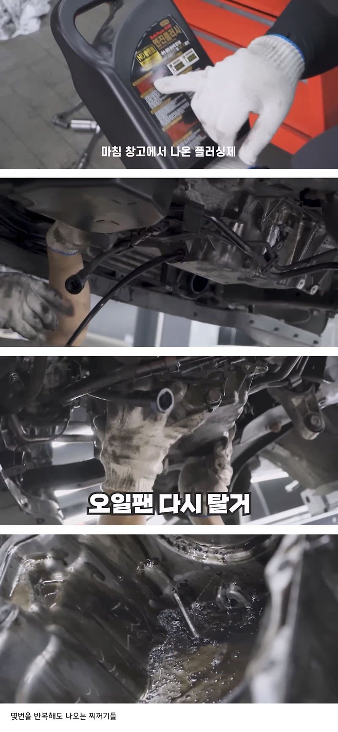 image.png 순정 메뉴얼대로 3만km 엔진오일 교환 순정 메뉴얼대로 3만km 엔진오일 교환