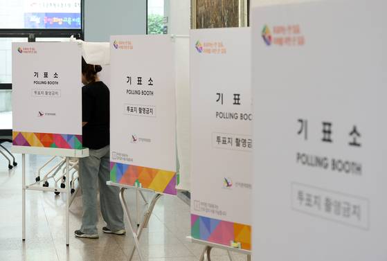 지난해 10·16 재보궐선거 사전투표를 하루 앞두고 부산 금정구청 강당에 설치된 사전투표소. 연합뉴스