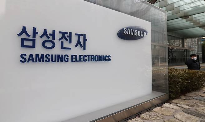 삼성전자 서초사옥 /이솔 기자