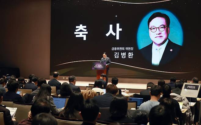 김병환 금융위원장은 21일 오전 서울 여의도 한국거래소에서 금융위원회와 금융감독원, 한국거래소, 금융투자협회가 개최한 'IPO 및 상장폐지 제도개선 공동세미나'에 참석해 축사했다. 사진=금융위원회