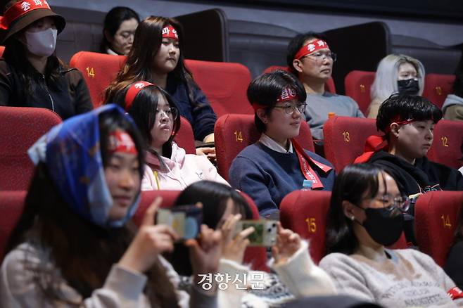 ‘2030 여성’ 등 시민들이 지난 20일 서울 마포구 인디스페이스에서 영화 빅토리 단체관람 및 토크콘서트에 참여하고 있다. 금속노조 제공