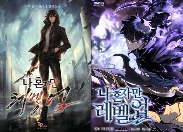 ‘나 혼자만 레벨업’ 웹소설(왼쪽) 웹툰. 제공|카카오엔터테인먼트