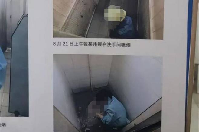 중국 한 회사가 직원들이 화장실에서 쉰다는 이유로 화장실 내부 사진을 촬영했다./사진=샤오샹천바오