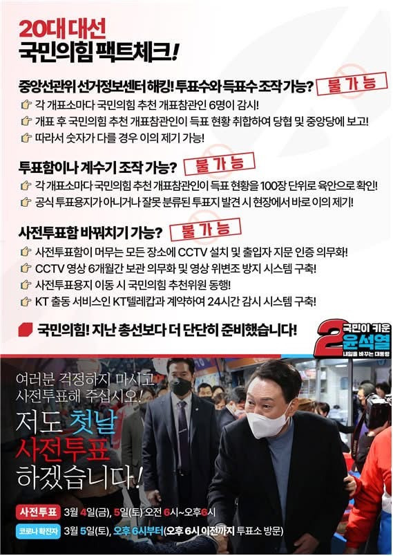 [박주민 의원 SNS 갈무리]