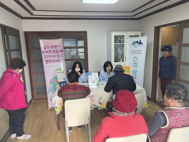 [산청=뉴시스] 산청군청 *재판매 및 DB 금지 *재판매 및 DB 금지