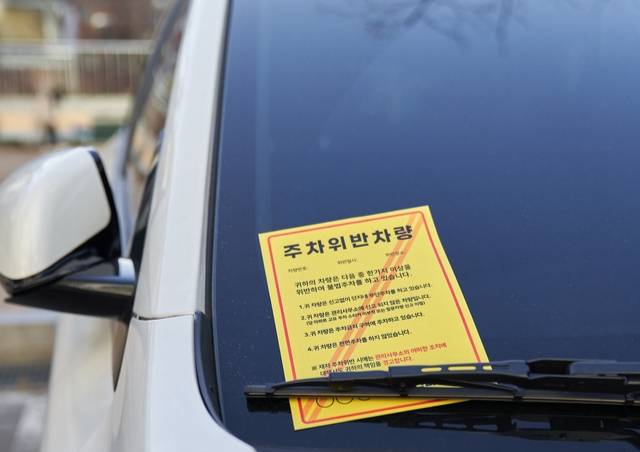 과태료 통지서도 ‘큐싱(QR코드+피싱)’ 범죄에 이용될 수 있다. 사진은 기사 내용 이해를 돕기 위한 자료 사진. 게티이미지뱅크