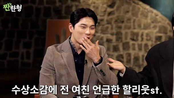 배우 이이경이 시상식에서 전여친을 언급했다고 밝혔다. 유튜브 채널 '짠한형 신동엽' 캡처