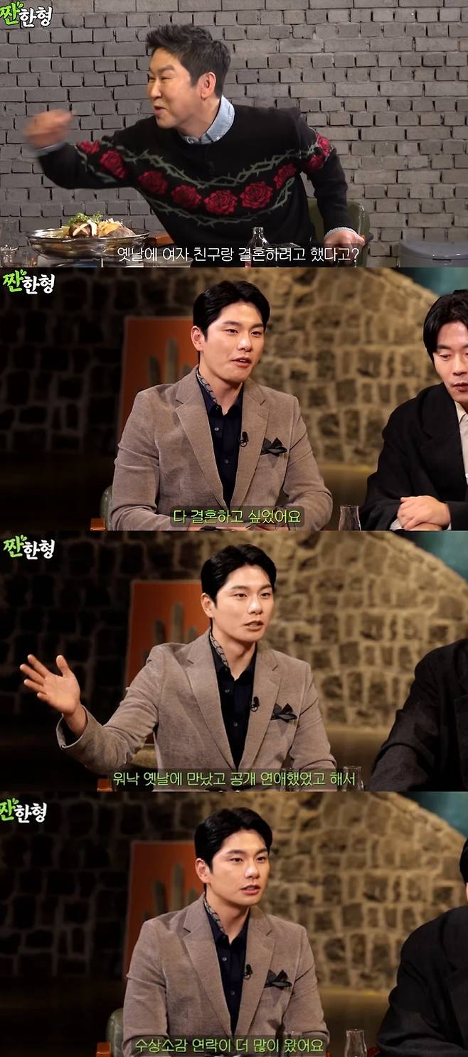 이이경이 시상식에서 전여친을 언급했던 이유를 설명했다. 유튜브 채널 '짠한형 신동엽' 캡처