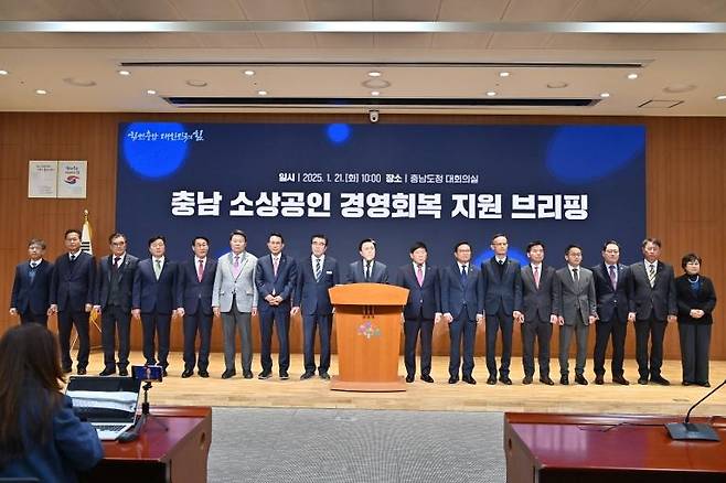 충남 소상공인 경영회복 지원 브리핑 [충남도 제공. 재판매 및 DB 금지]