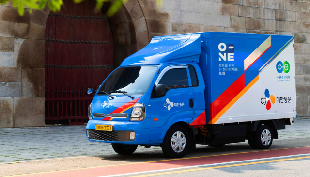 사진제공=CJ대한통운