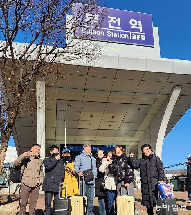10일 오전 부산 부산진구 부전역 앞 광장에서 강원 강릉시에서 동해선 열차를 타고 부산을 찾은 관광객들이 기념사진을 촬영하고 있다. 김화영 기자 run@donga.com