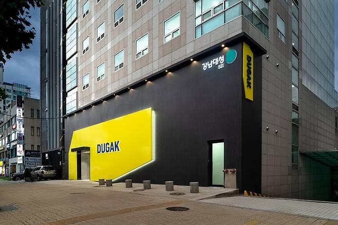 대성 두각 전경. (사진=대성학원)