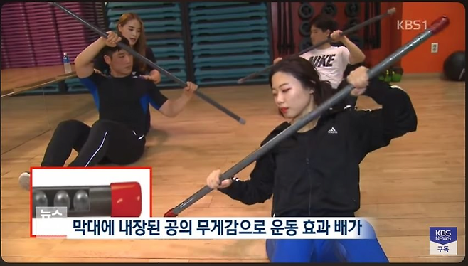 image.png 체온을 높여주는 이색 기구 운동 ㄷㄷ.gif