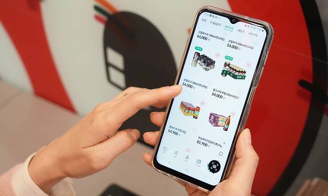 편의점 세븐일레븐의 앱 '세븐앱'의 주류 사전 예약 서비스 화면. 세븐일레븐 제공