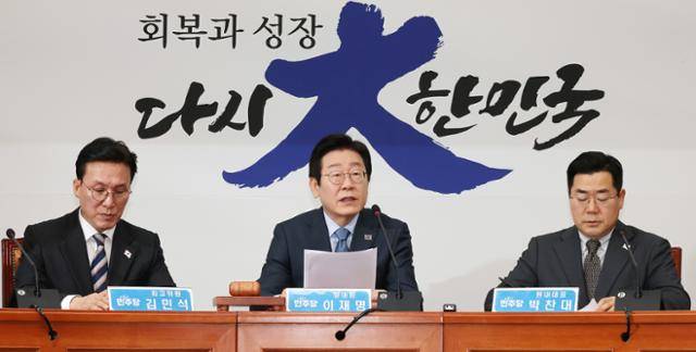 이재명(가운데) 더불어민주당 대표가 22일 국회에서 열린 최고위원회의에서 발언하고 있다. 연합뉴스